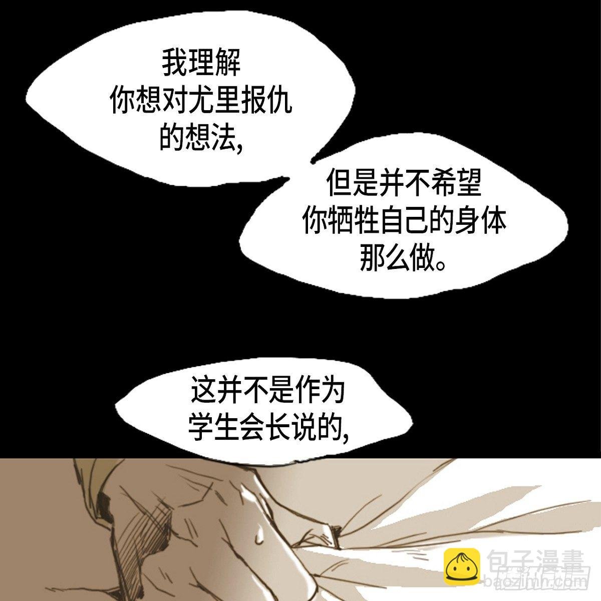 04.晕倒了