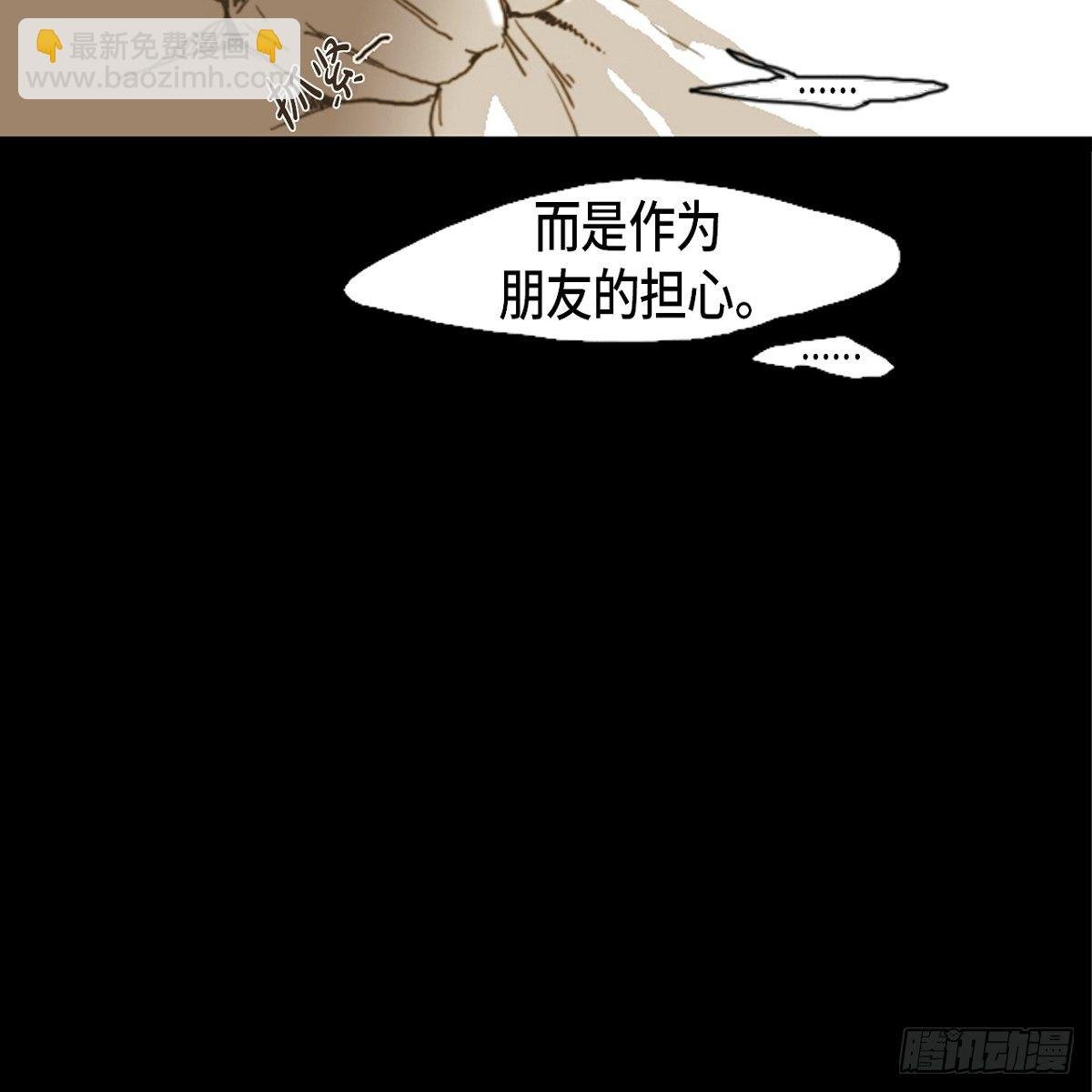 04.晕倒了