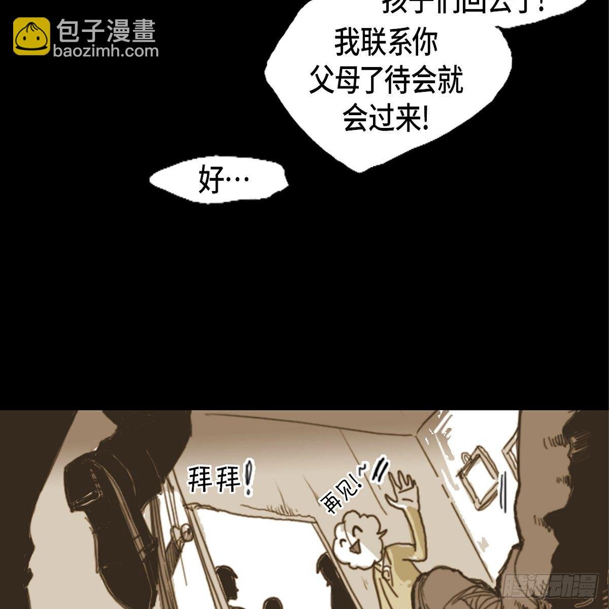 04.晕倒了