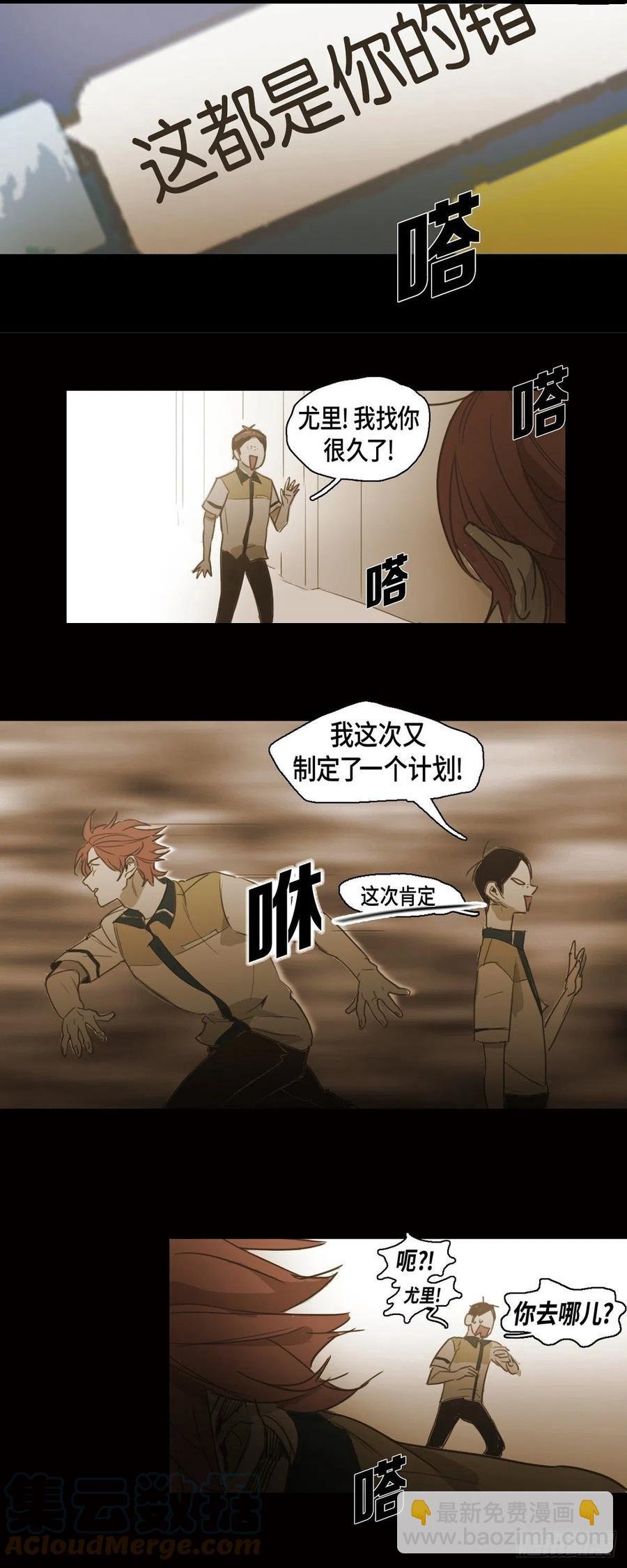 49.作战计划