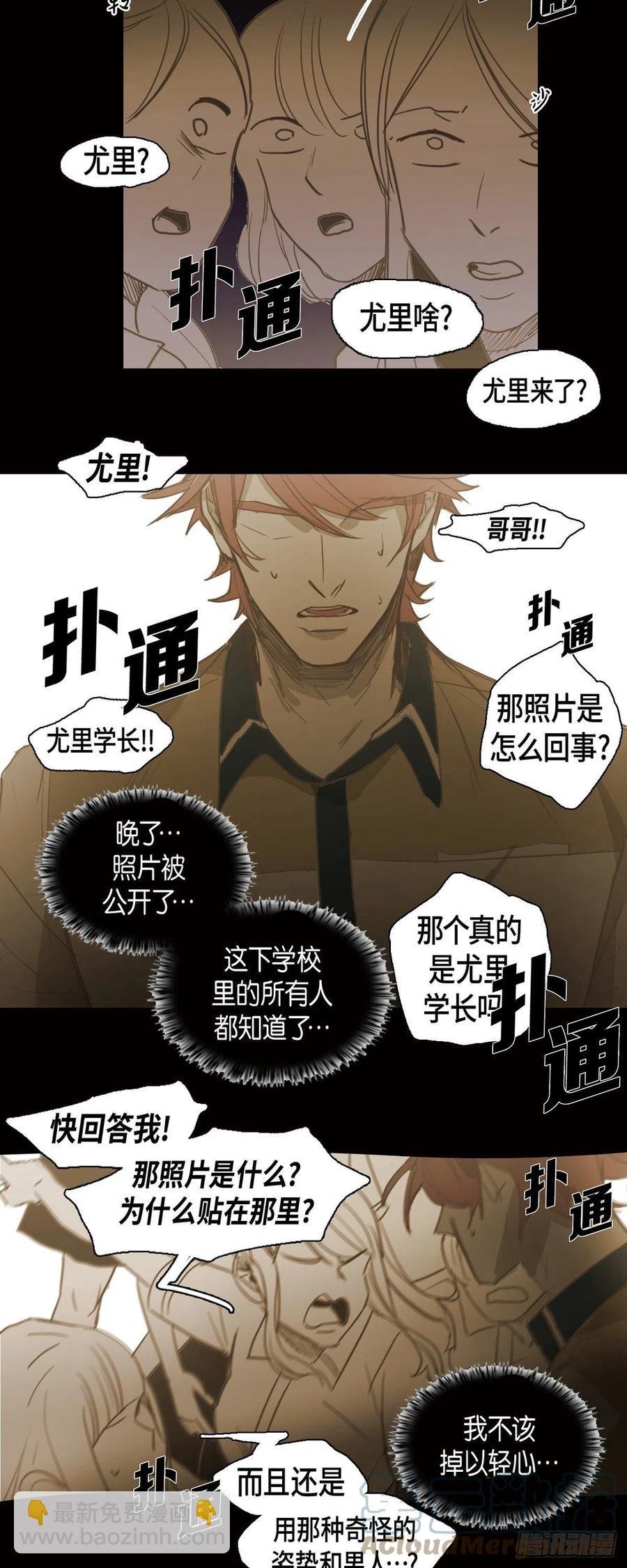 49.作战计划