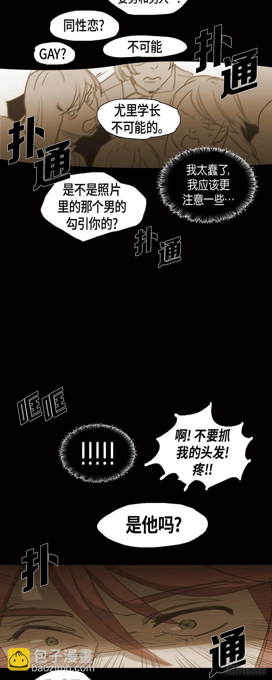 49.作战计划