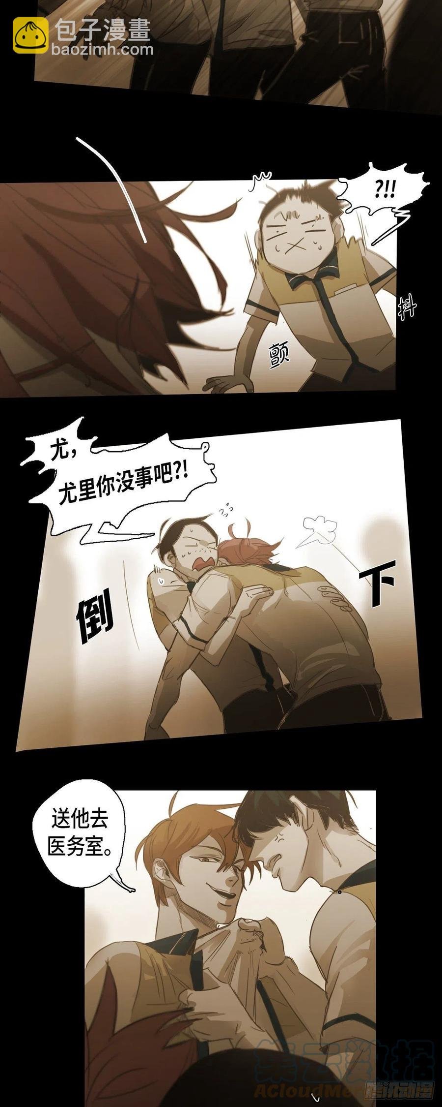 49.作战计划