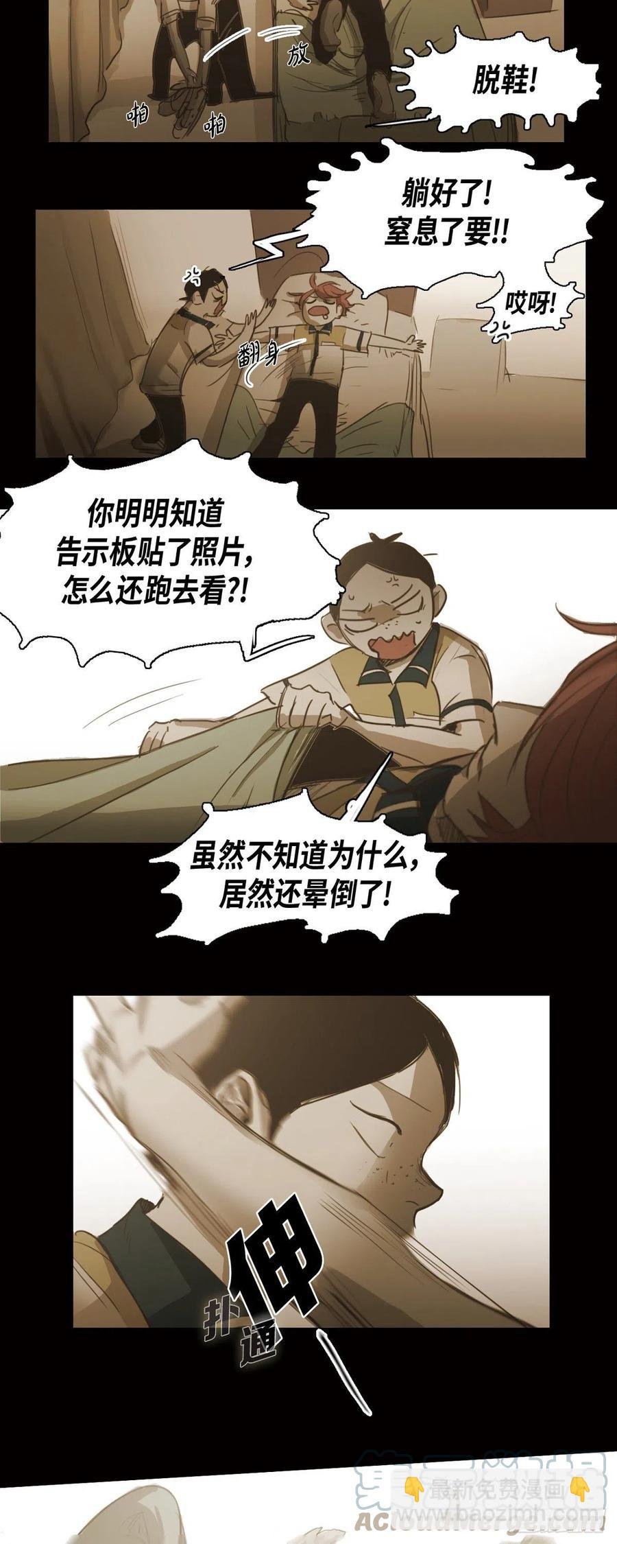 50.医务室
