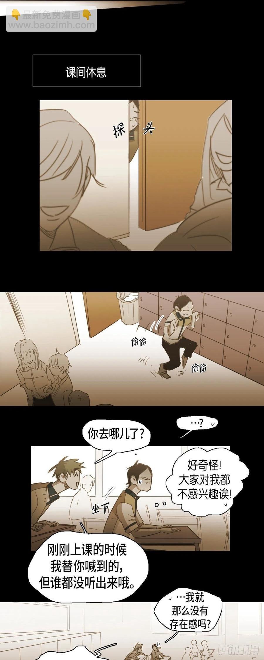 50.医务室