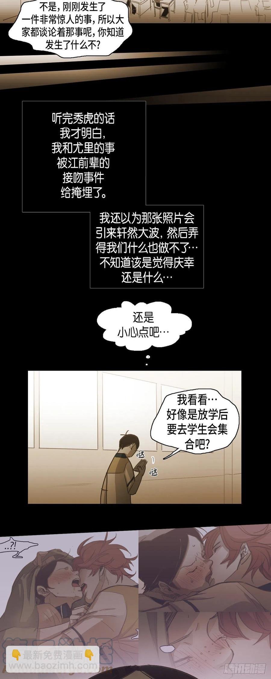 50.医务室