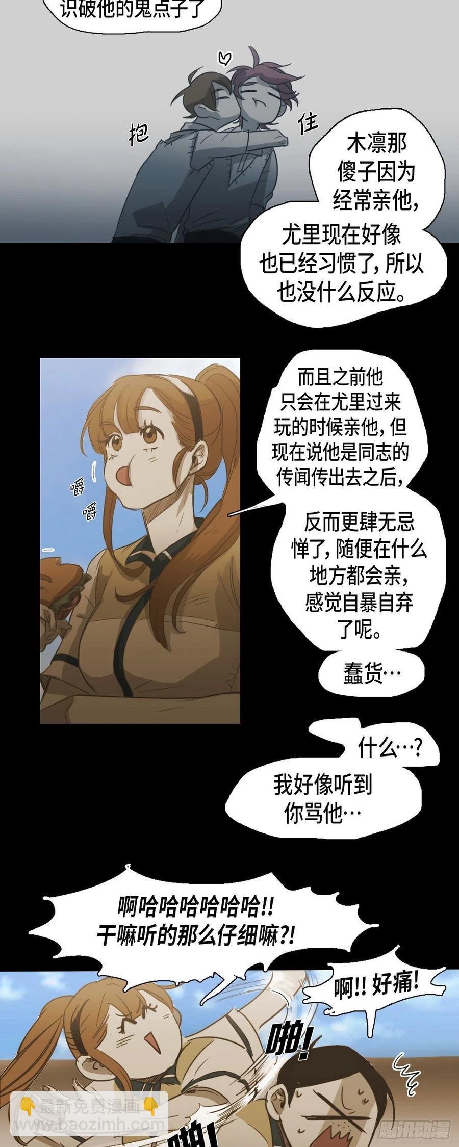 51.现在很在意