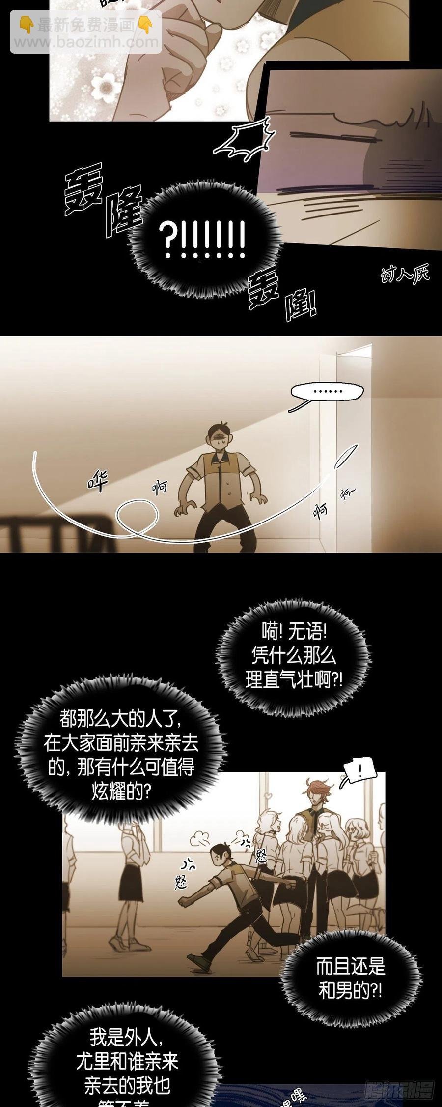 51.现在很在意