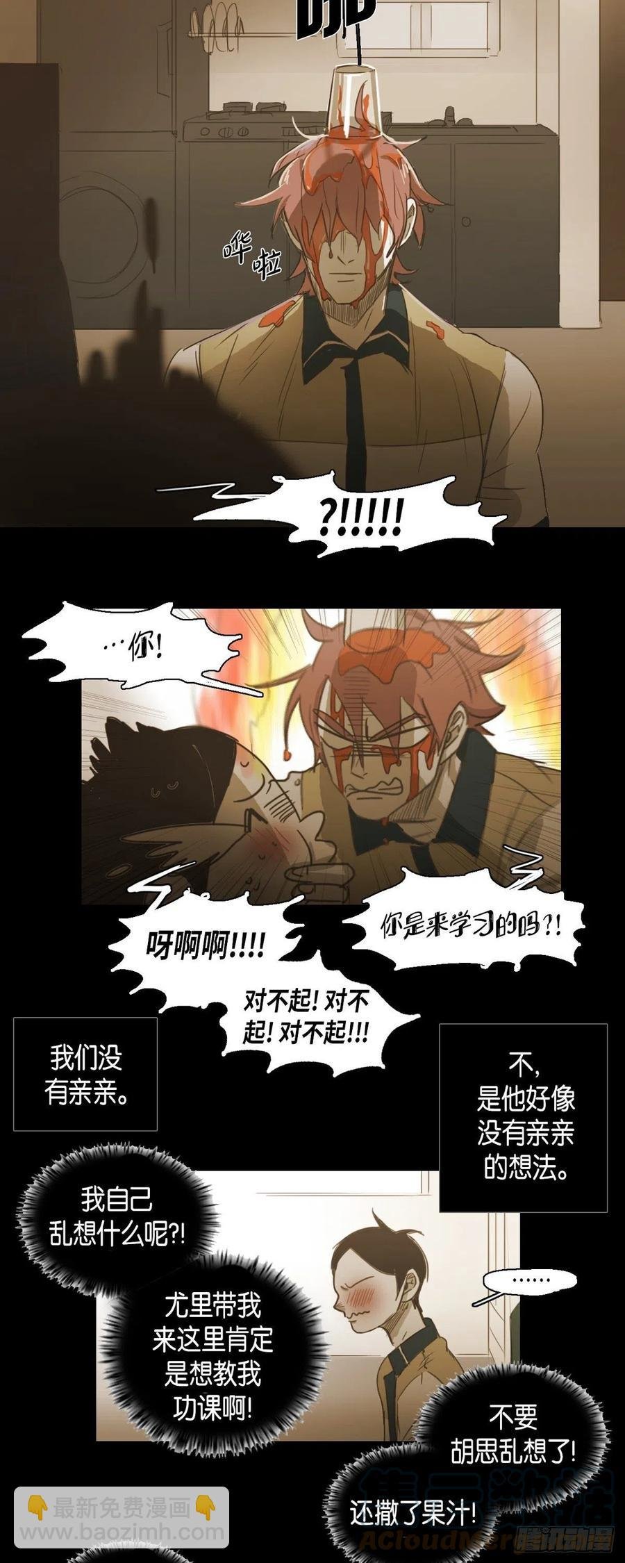 51.现在很在意
