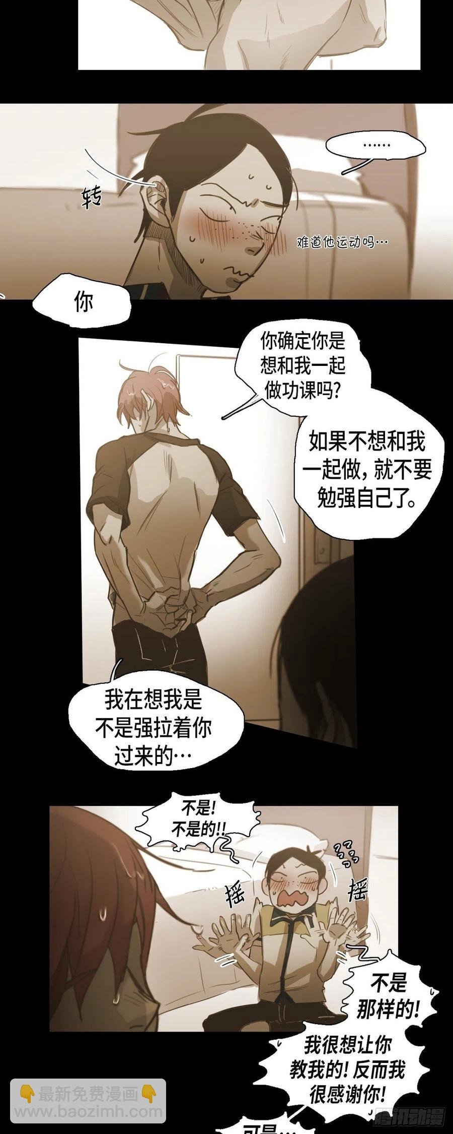 51.现在很在意