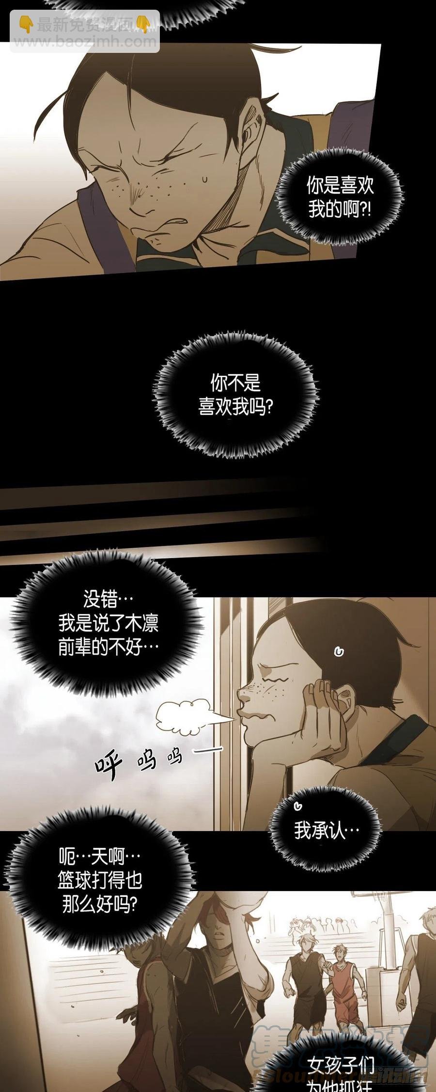 52.木凛前辈