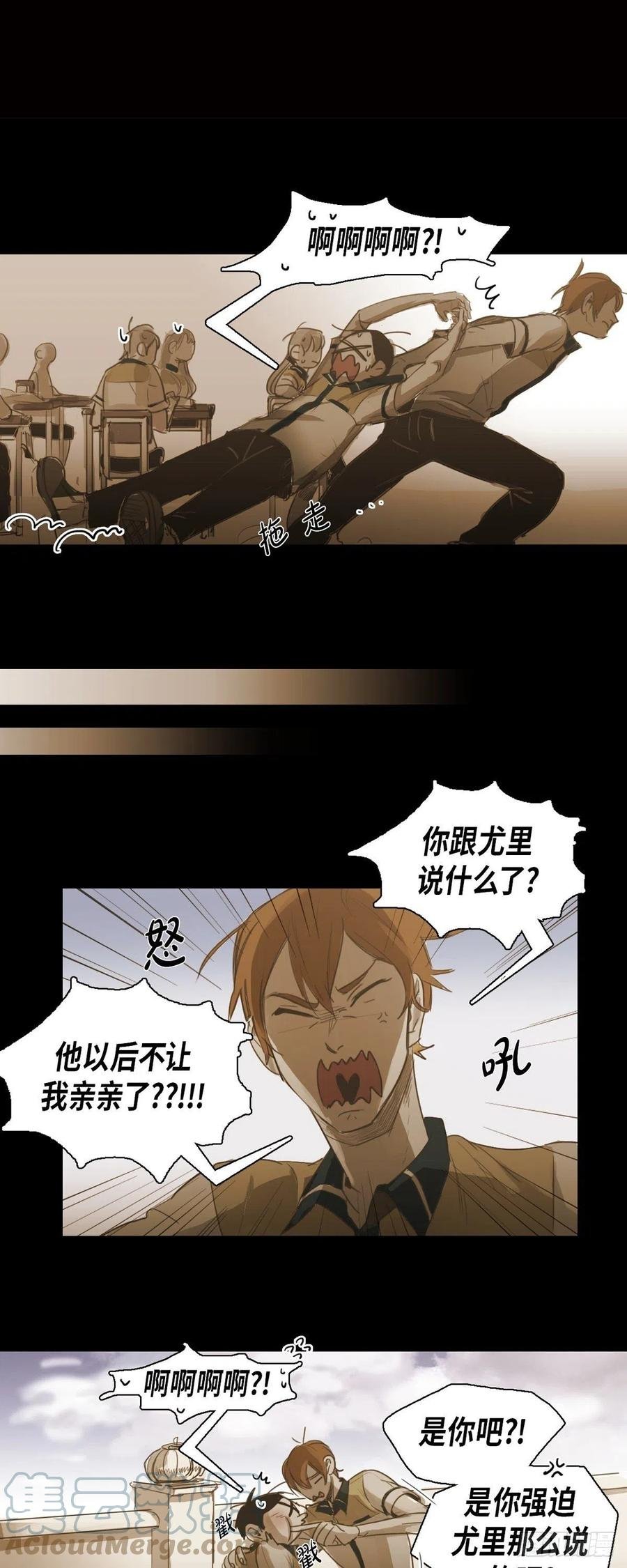 52.木凛前辈