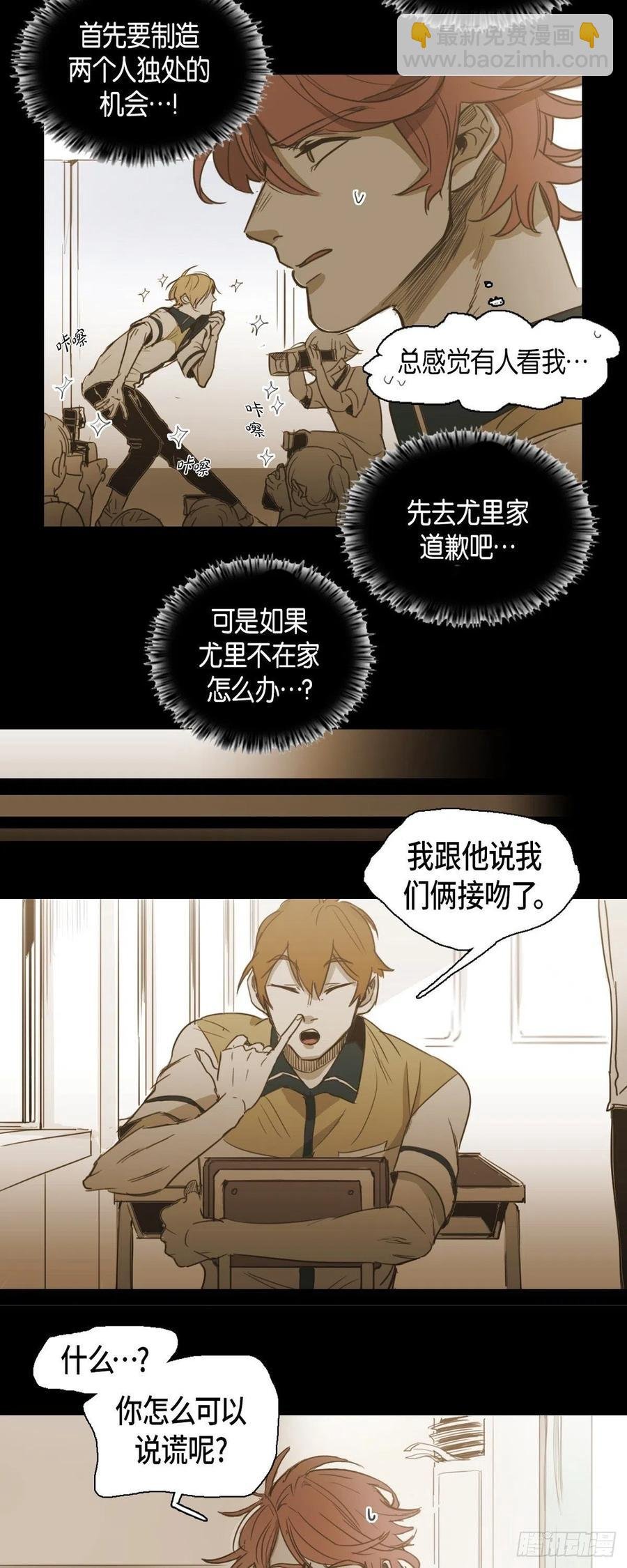53.让我始终难忘