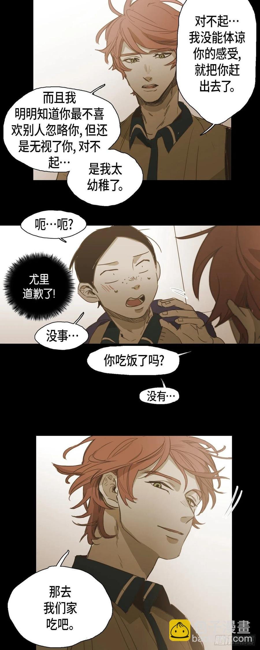 53.让我始终难忘