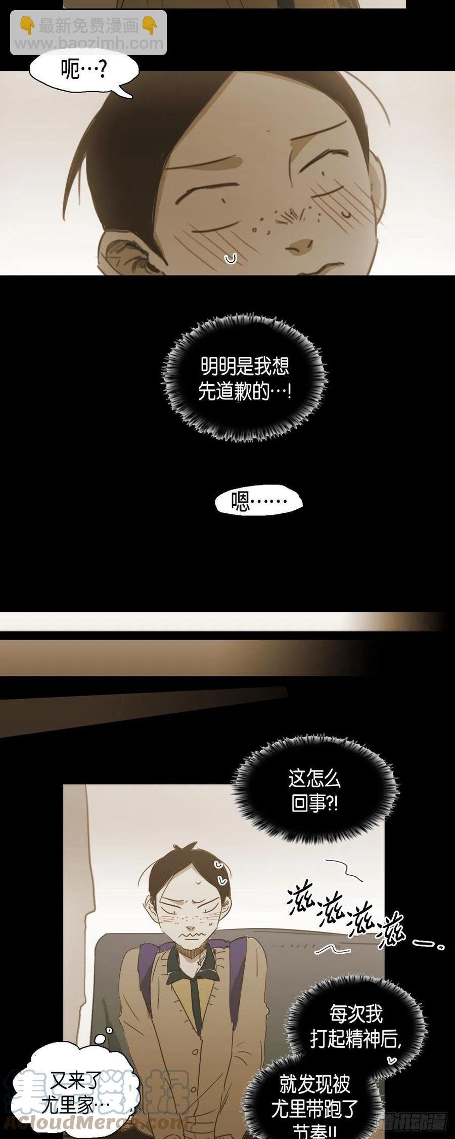 53.让我始终难忘