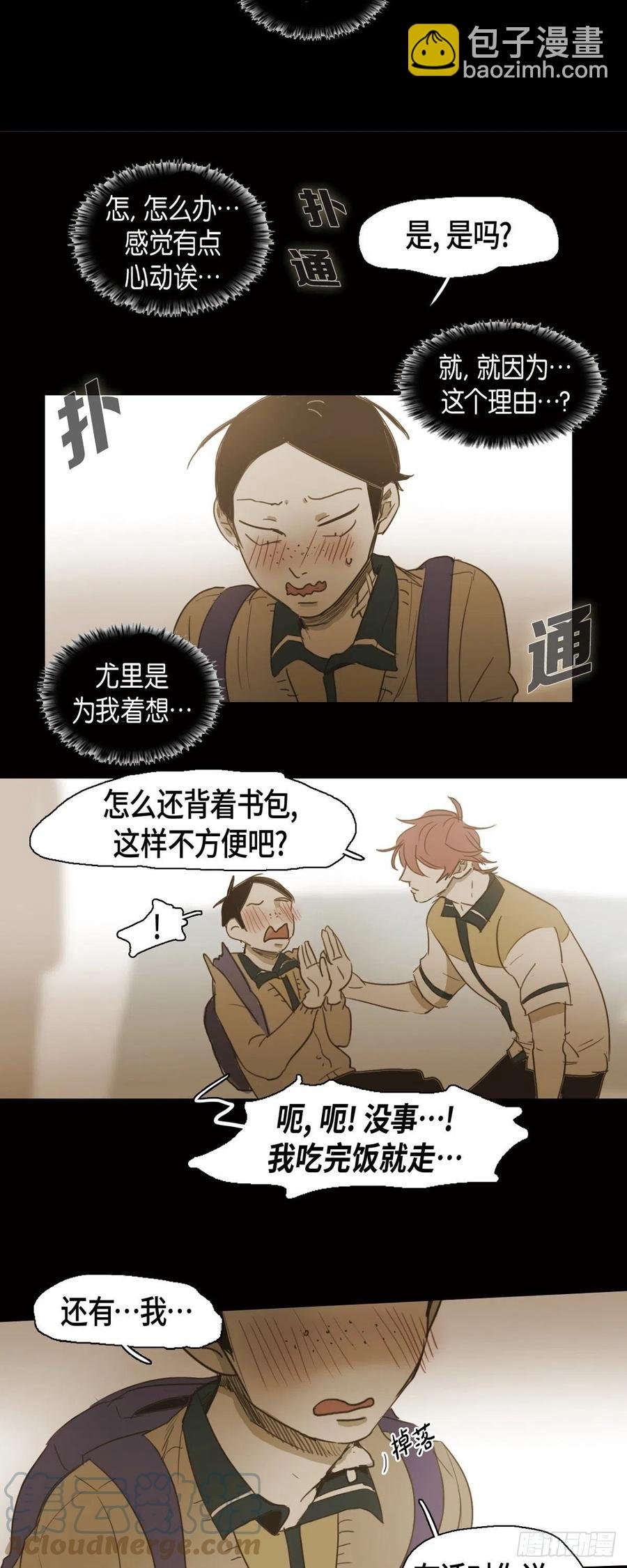 53.让我始终难忘