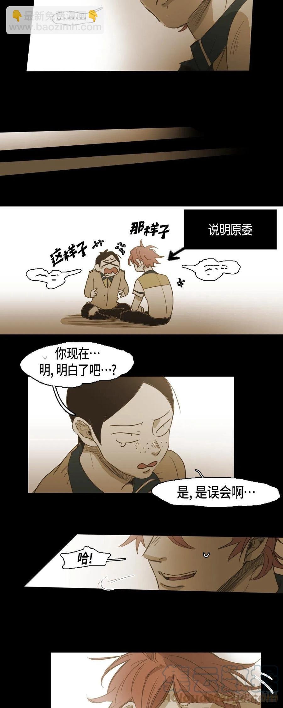 53.让我始终难忘