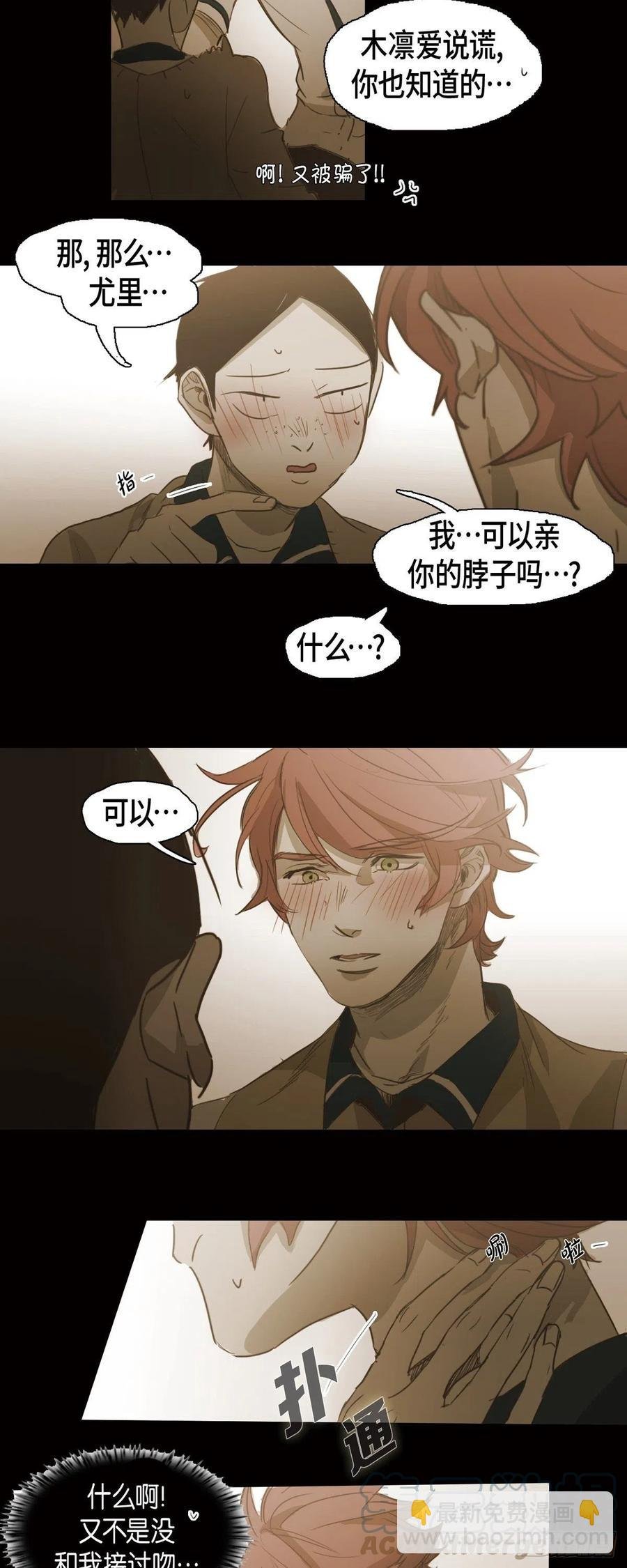 53.让我始终难忘