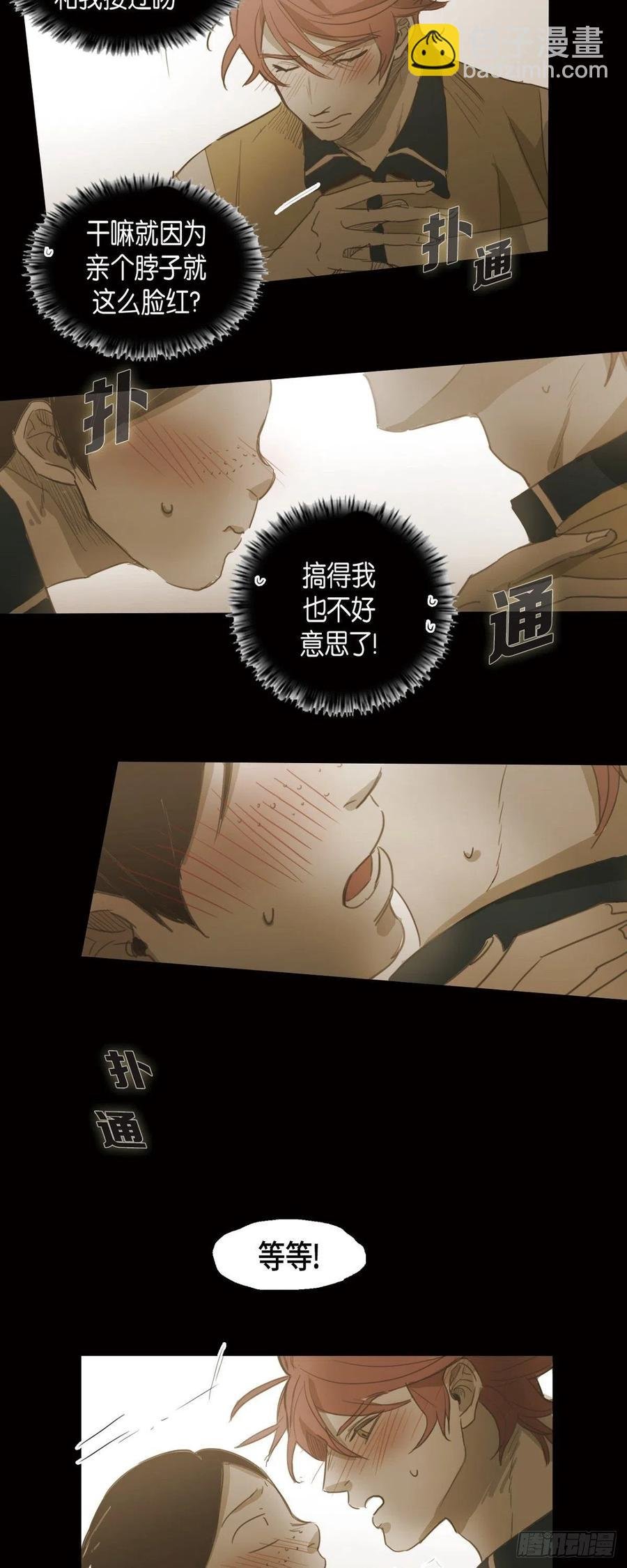 53.让我始终难忘