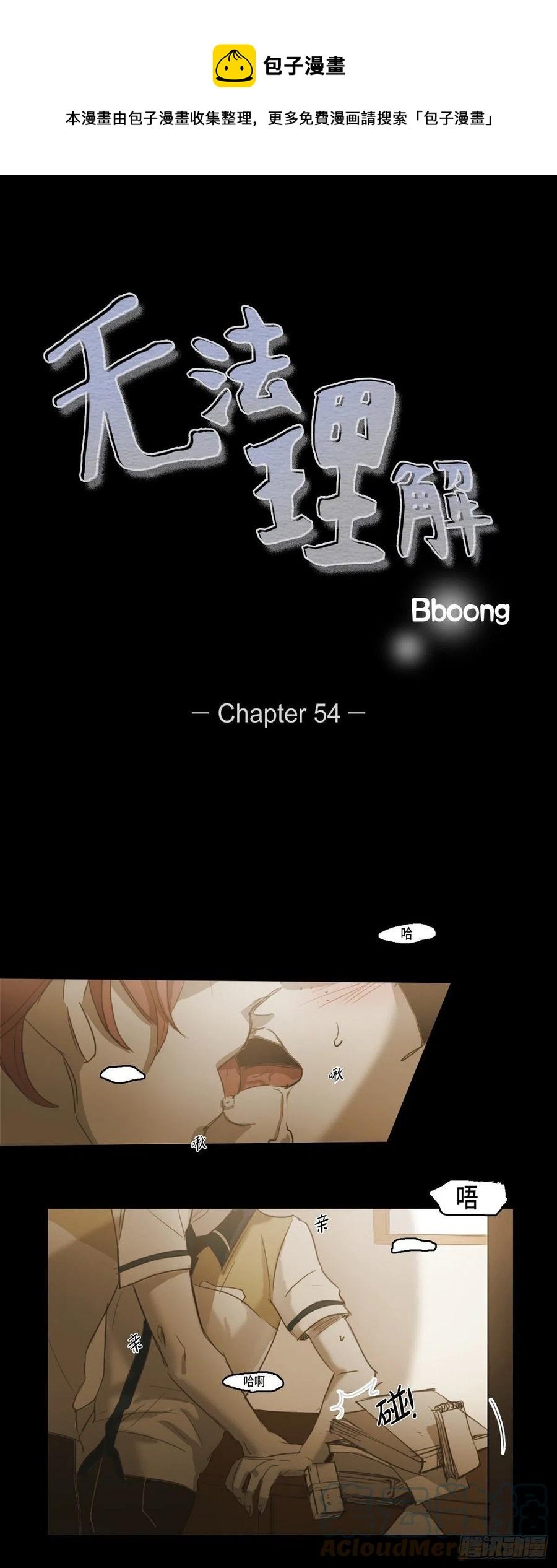 54.放假