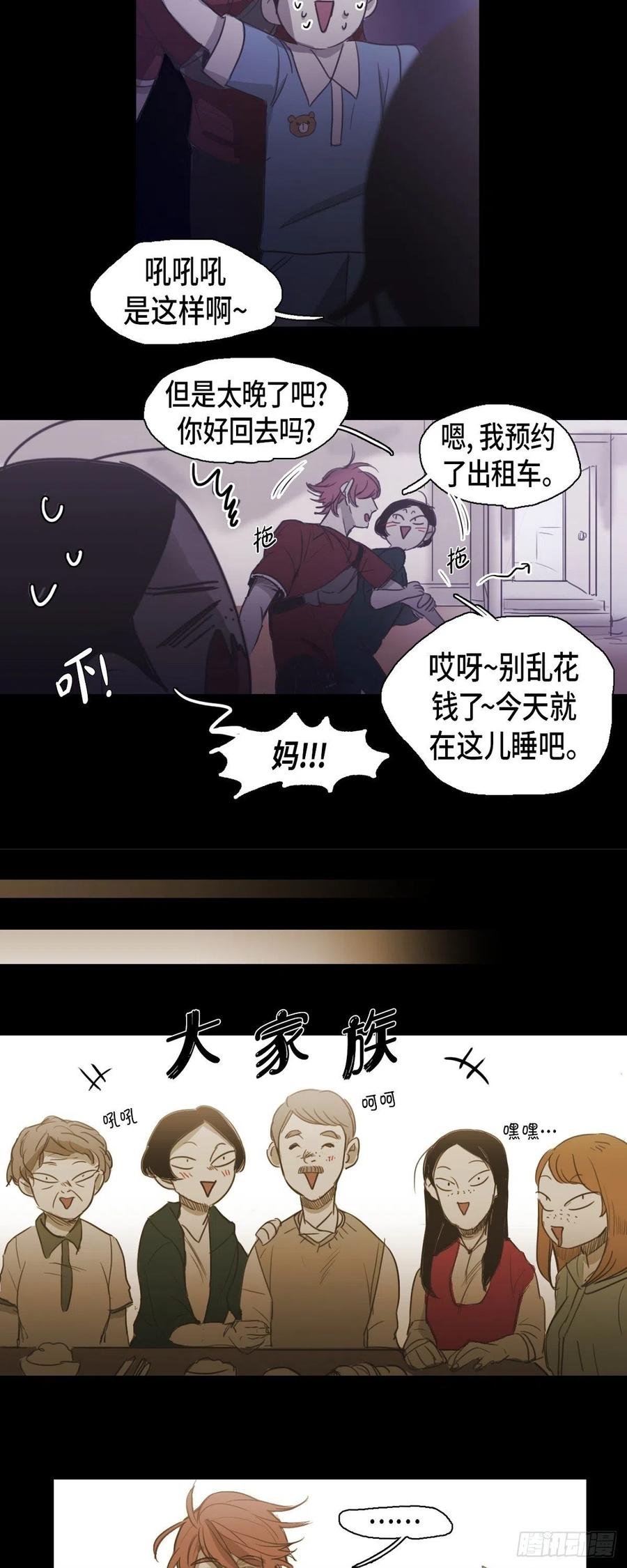 54.放假