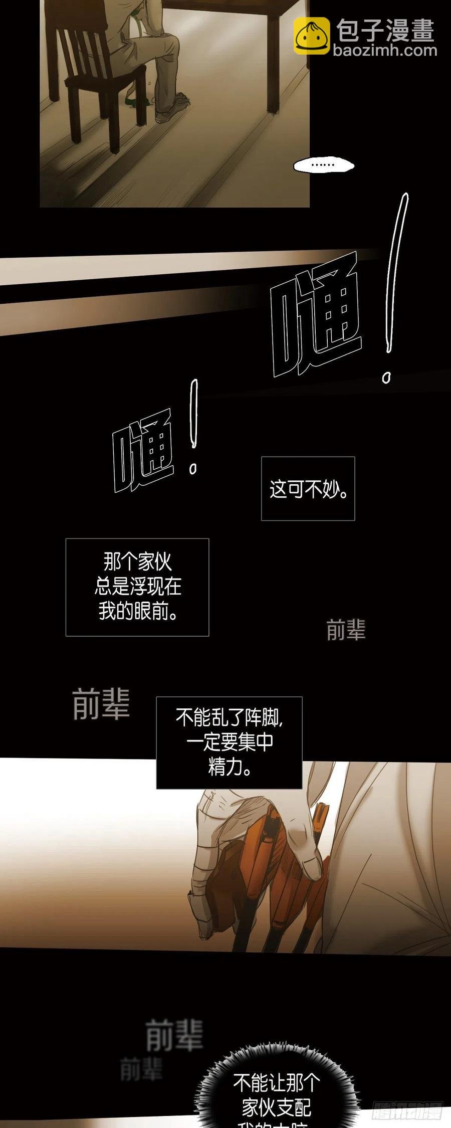 56.初三的某个春日