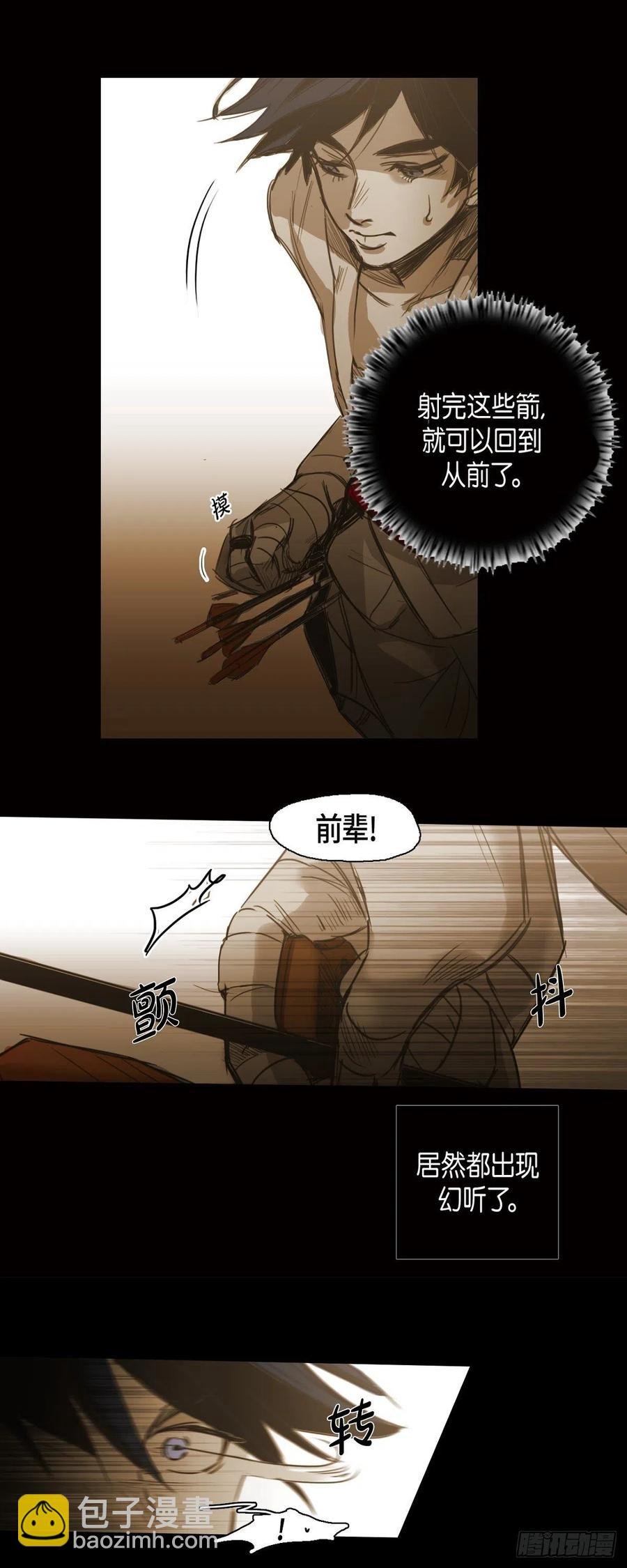 56.初三的某个春日