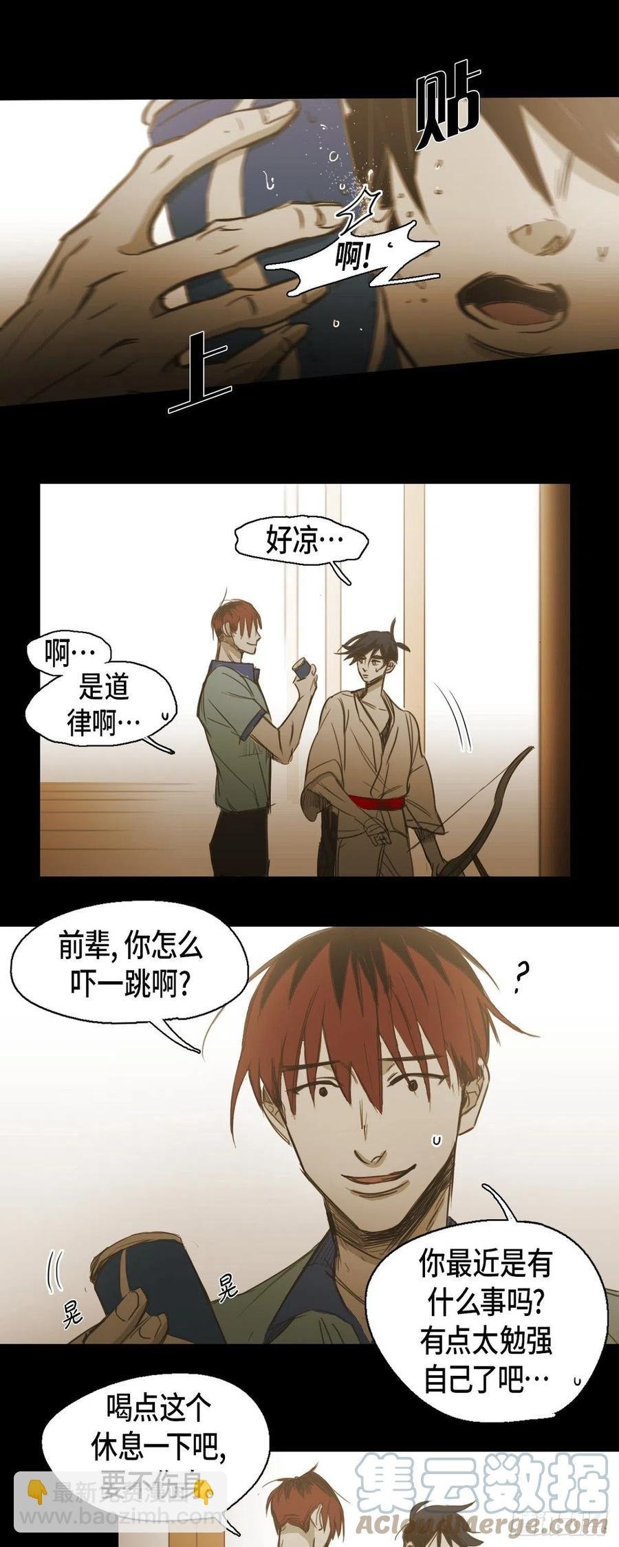 56.初三的某个春日
