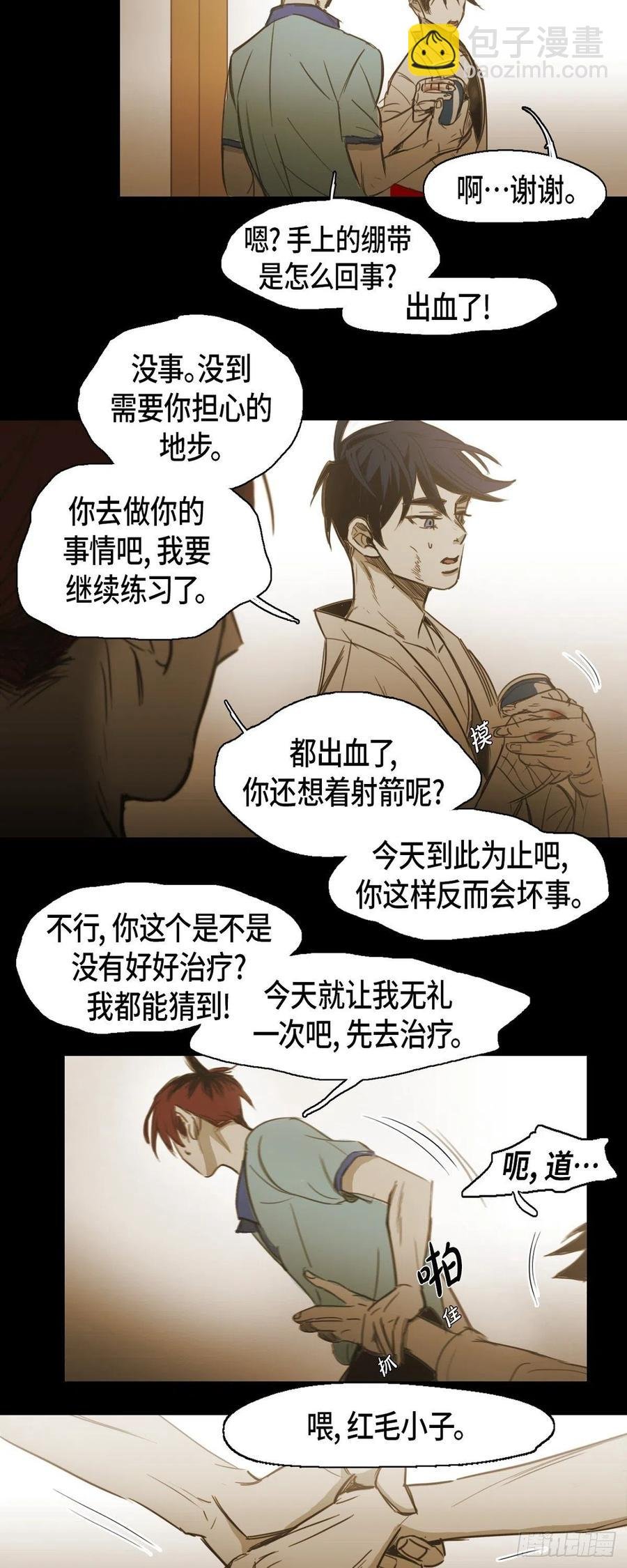 56.初三的某个春日