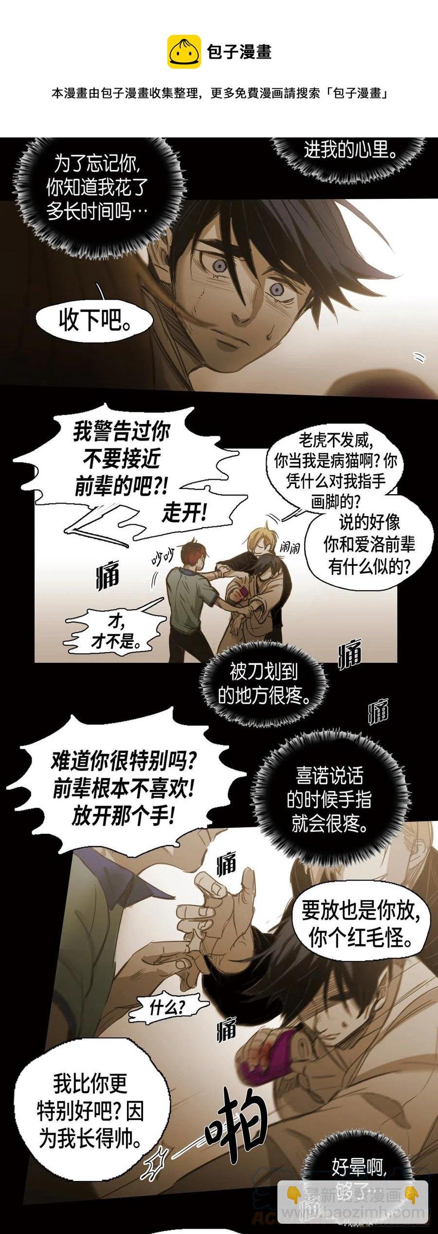 56.初三的某个春日