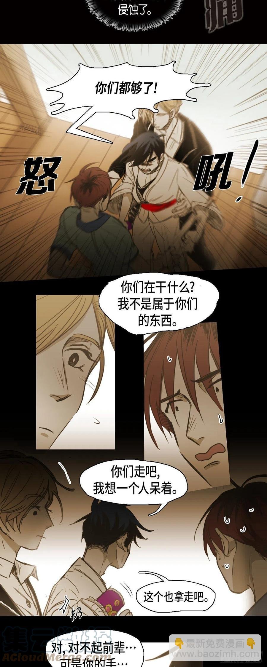 56.初三的某个春日