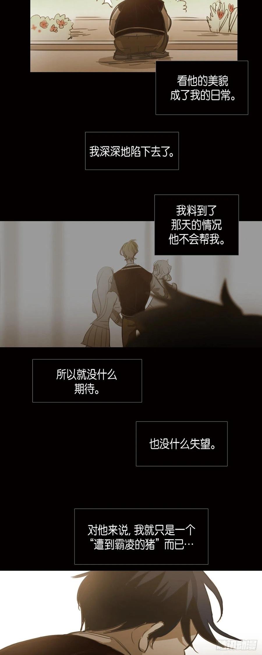 57.令人窒息的寂静