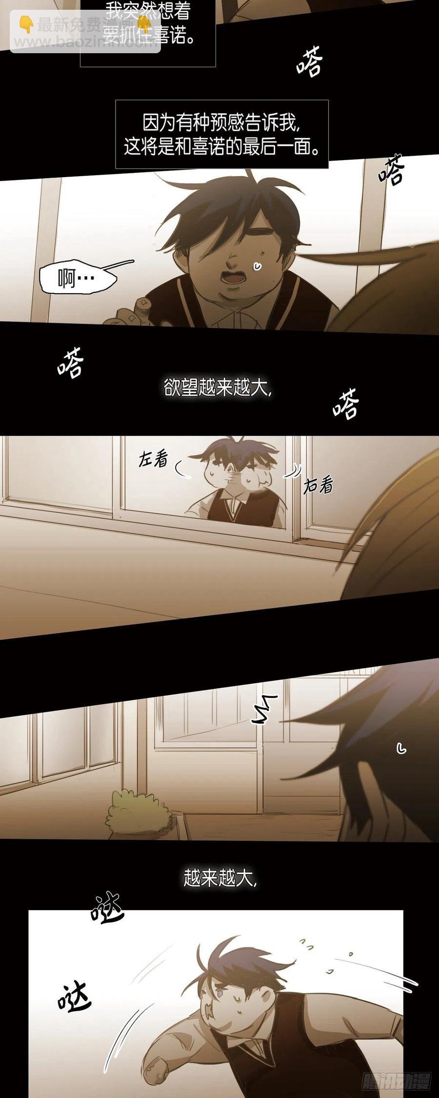 57.令人窒息的寂静