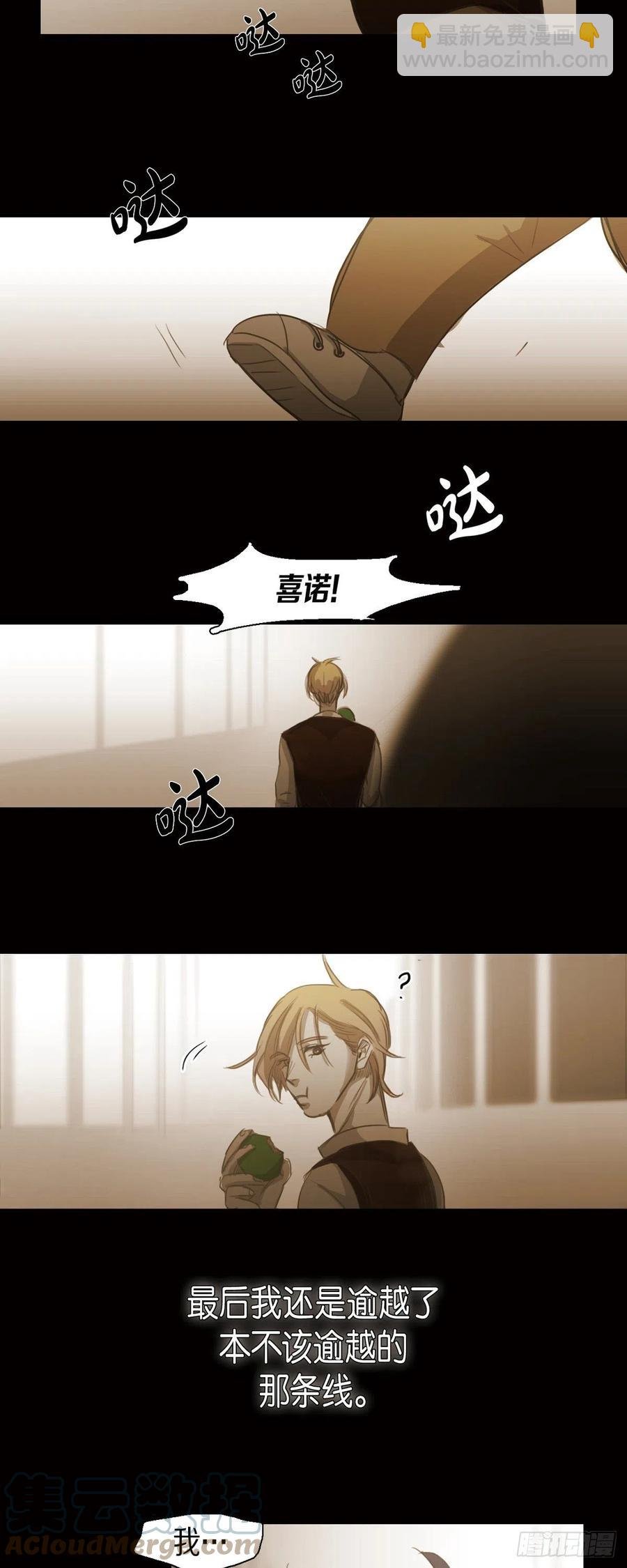 57.令人窒息的寂静