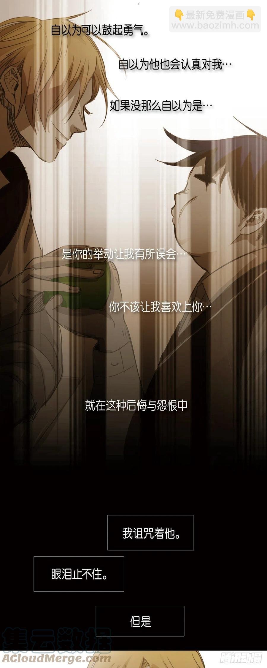 57.令人窒息的寂静