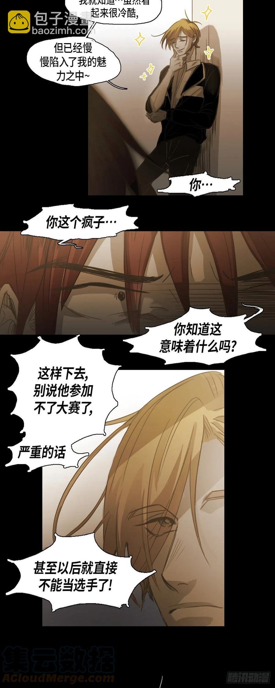 58.借口