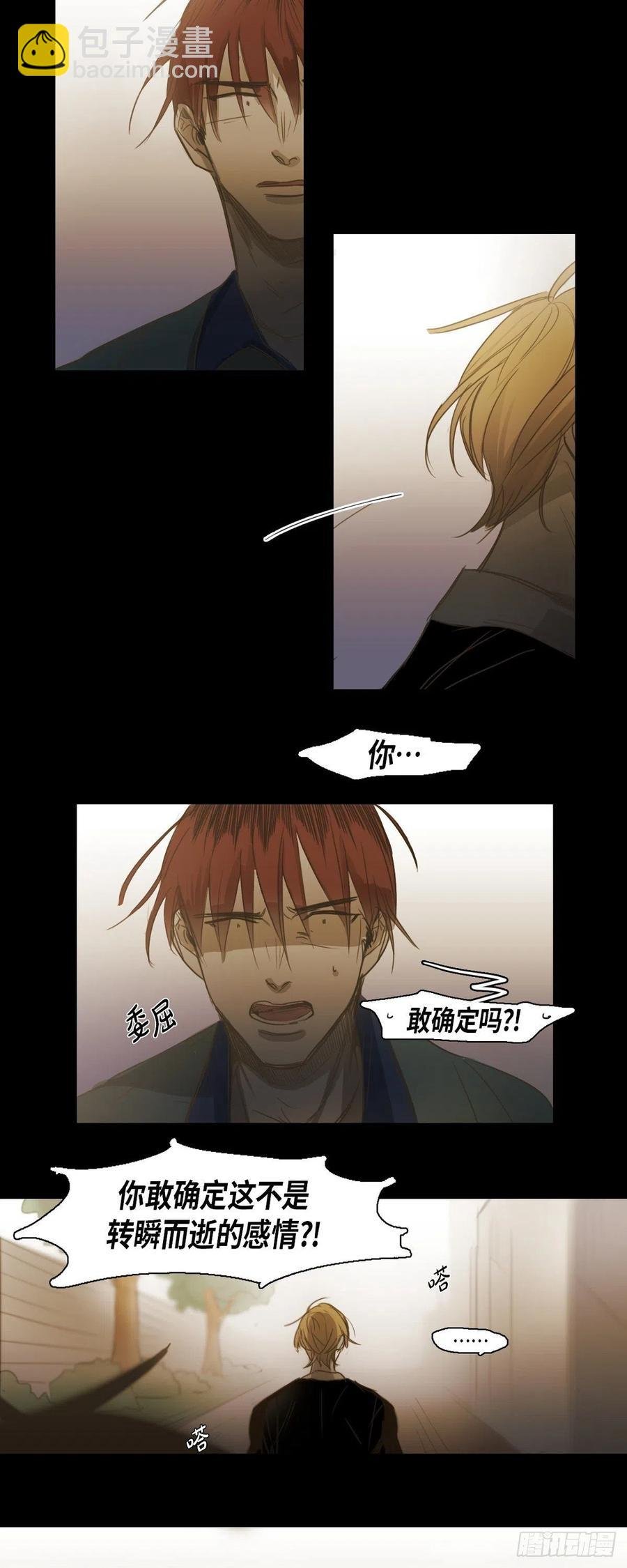 58.借口