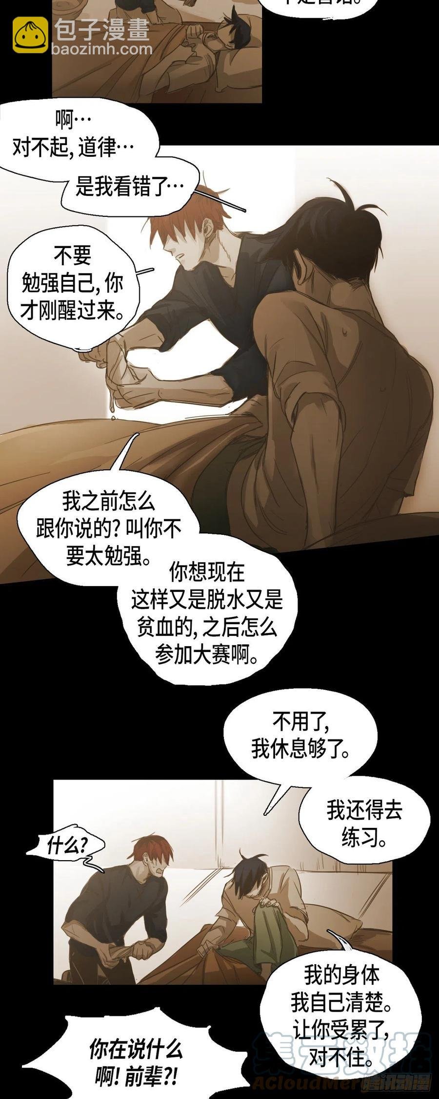 58.借口