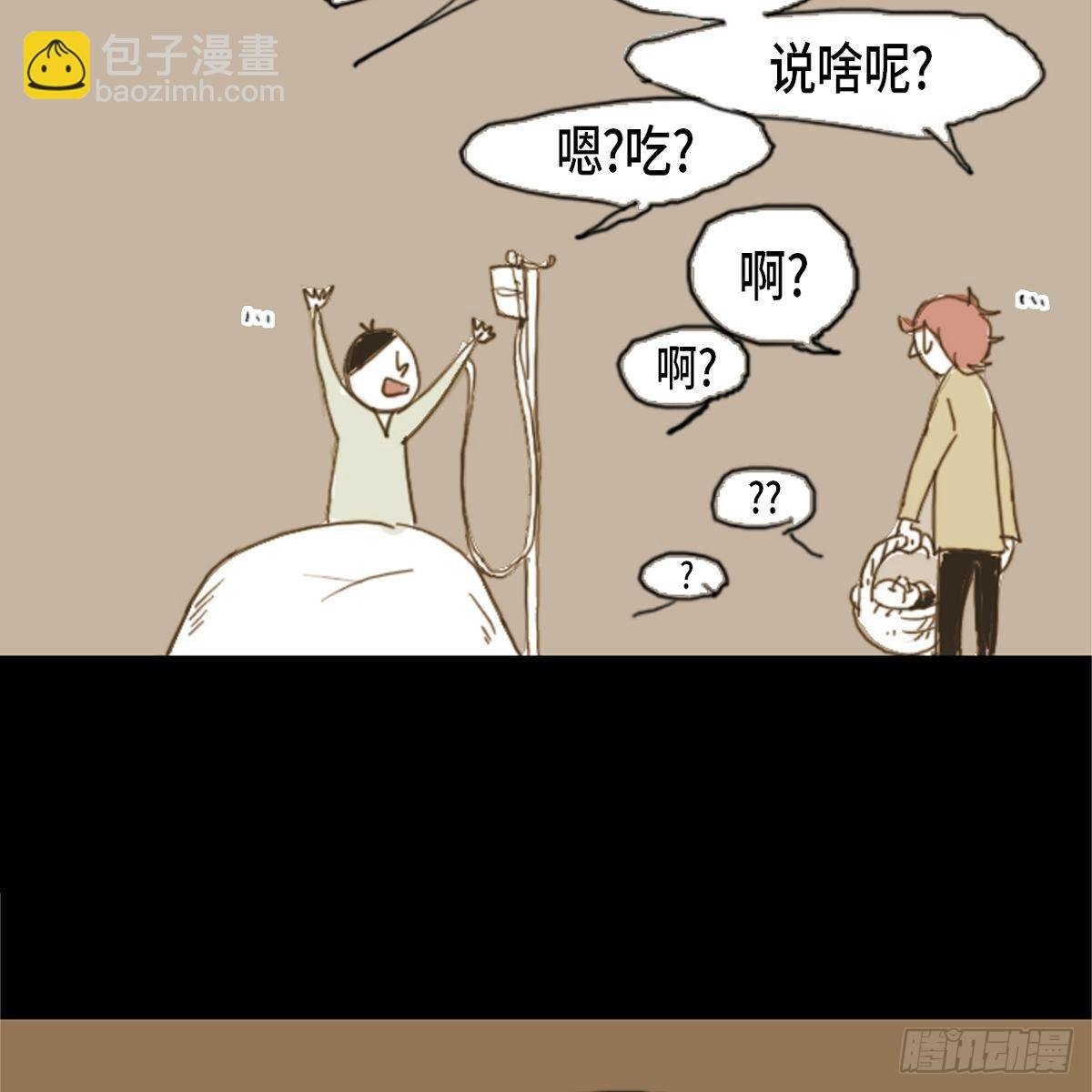 05.太糟糕了