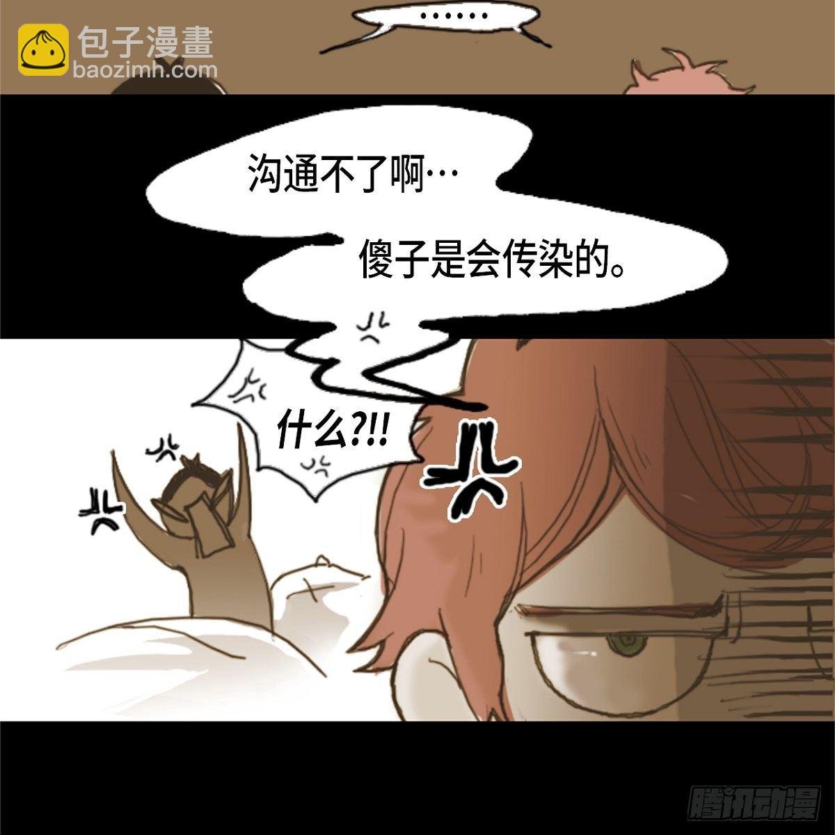 05.太糟糕了