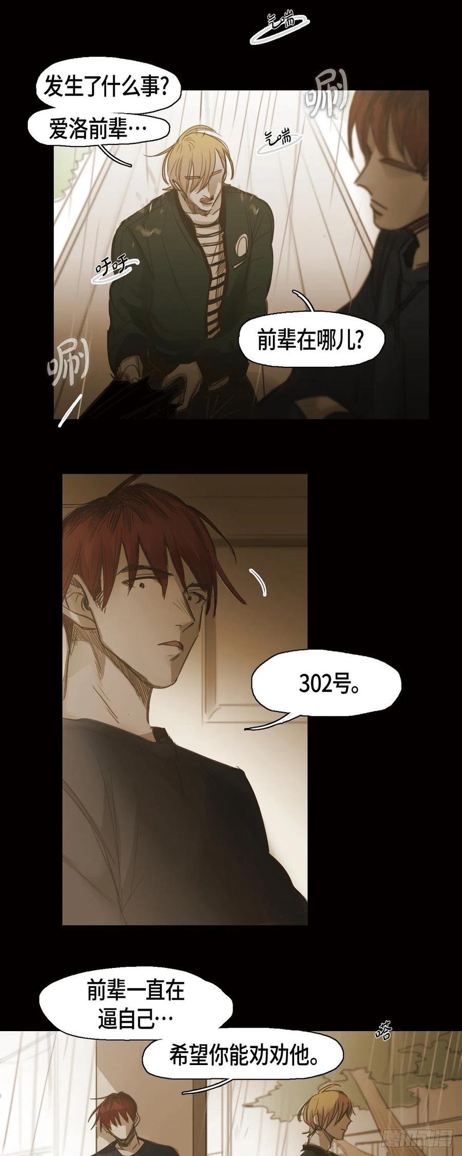 59.他可是我的人