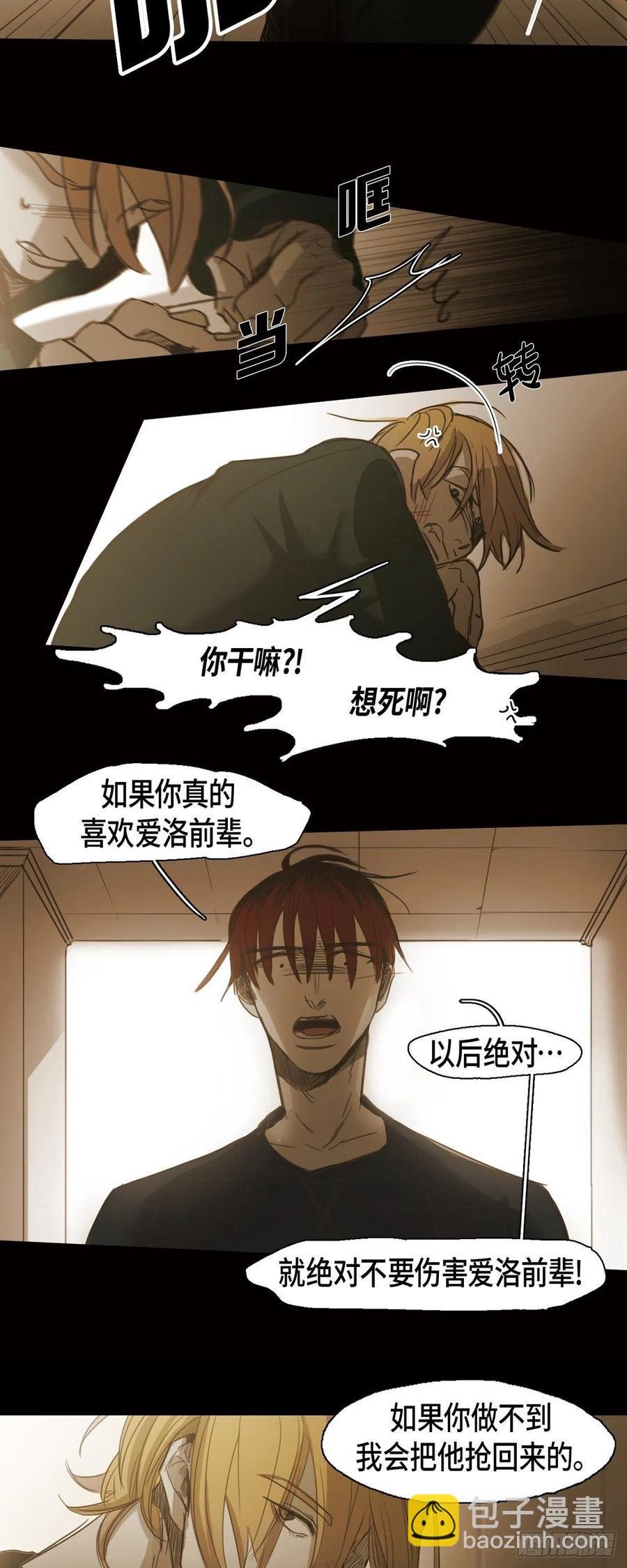 59.他可是我的人