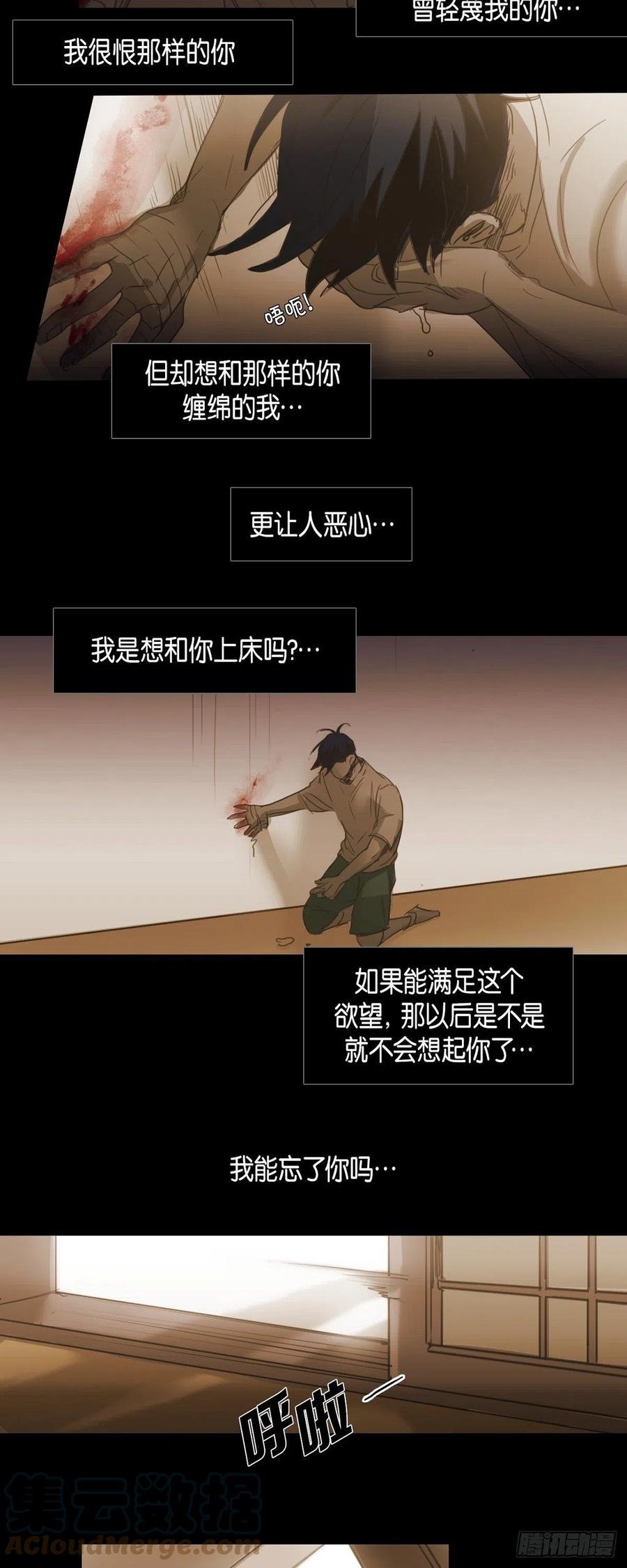59.他可是我的人
