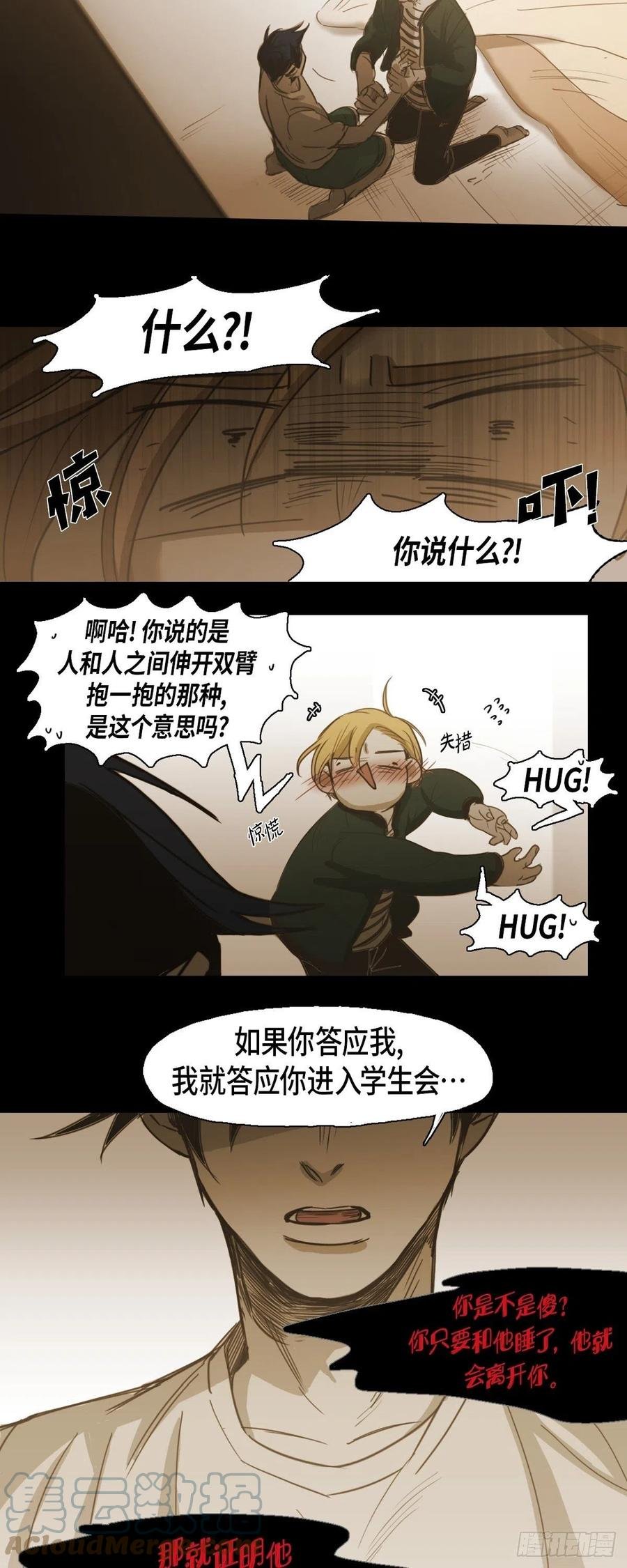 59.他可是我的人