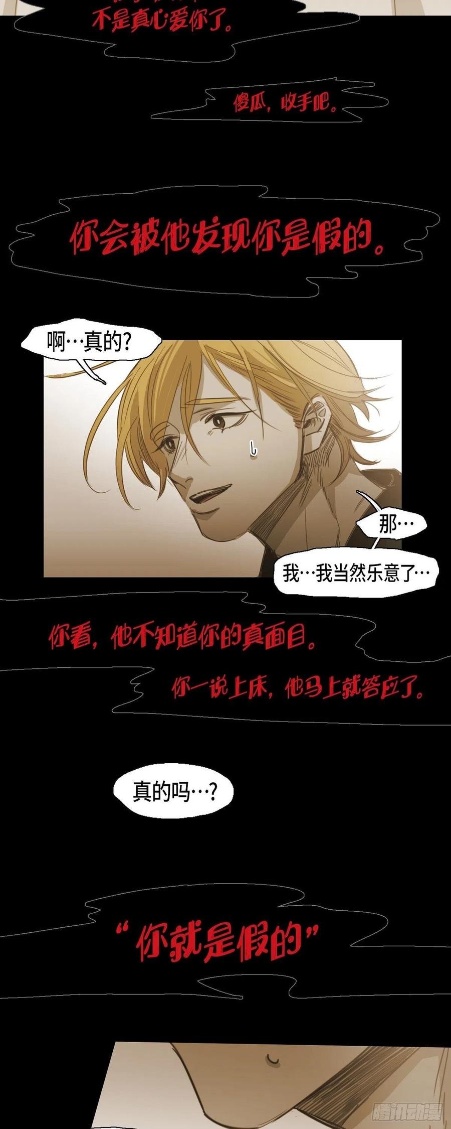 59.他可是我的人