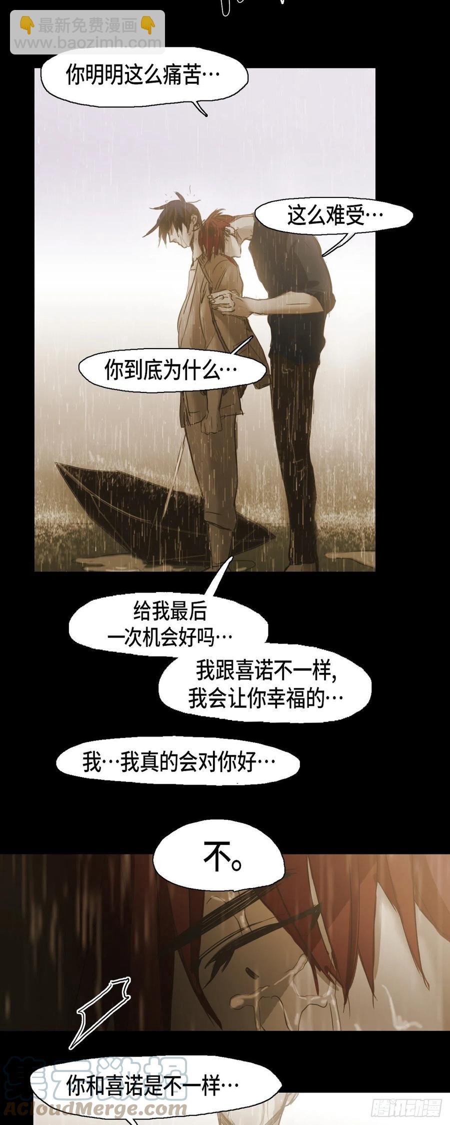 60.我会让你幸福的