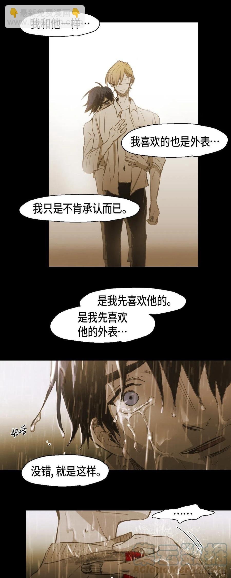60.我会让你幸福的