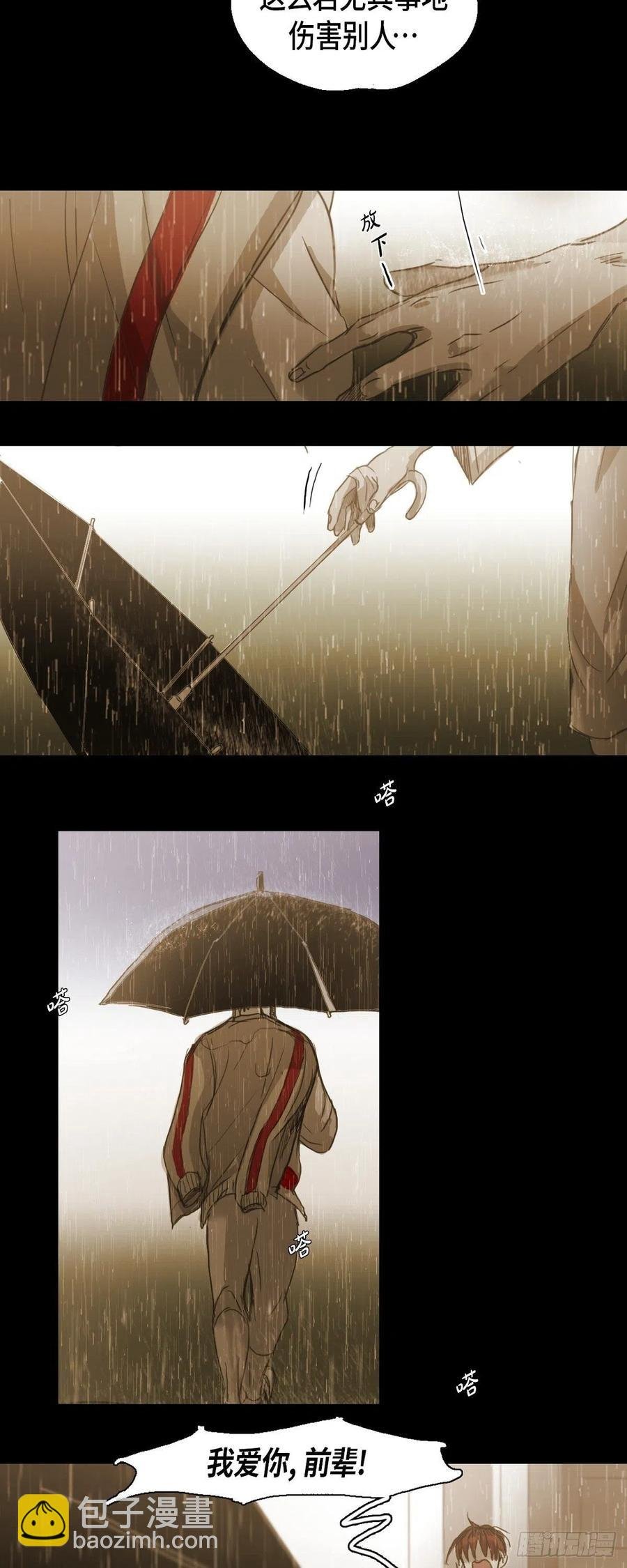60.我会让你幸福的