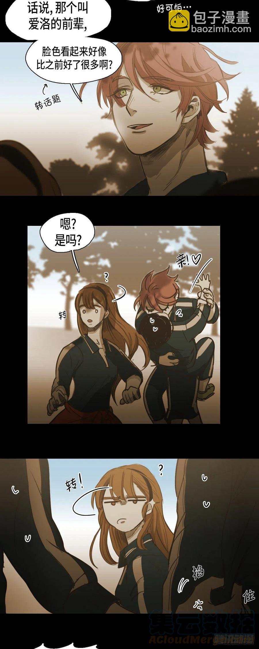 60.我会让你幸福的