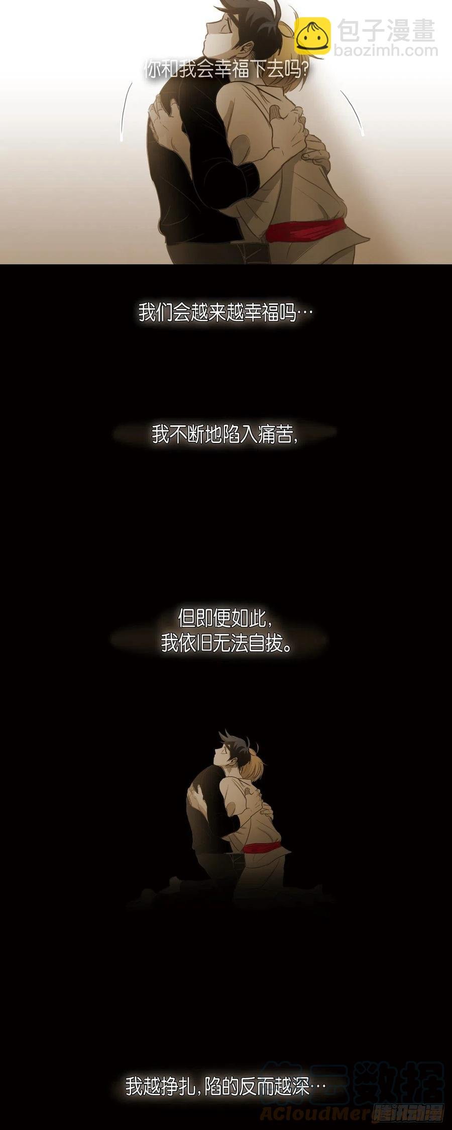 60.我会让你幸福的